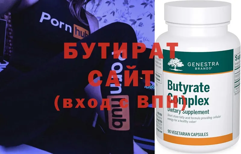 Бутират GHB  где найти   Суоярви 