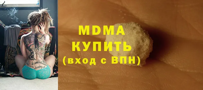 MDMA VHQ  Суоярви 